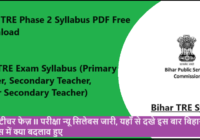 BPSC TRE Phase 2 Syllabus 2023 PDF Free Download