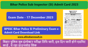 Bihar Police Sub Inspector (SI) Admit Card 2024: बिहार पुलिस सुब इंस्पेक्टर परीक्षा तिथि जारी, इस दिन जारी होने एडमिट कार्ड , ये रहा डाउनलोड लिंक