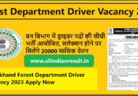 Forest Department Driver Vacancy 2023 