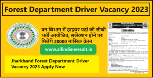 Forest Department Driver Vacancy 2023 