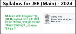 JEE Main 2024 Syllabus Free PDF Download