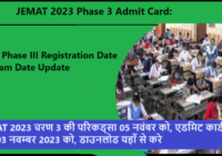 JEMAT 2023 Phase 3 Admit Card