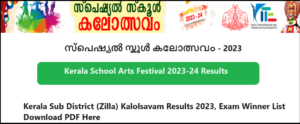 Kerala Sub District (Zilla) Kalolsavam Results 2023, Exam Winner List Download PDF Here