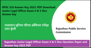 RPSC JLO Answer Key 2023: PDF Download Junior Legal Officer Exam 4 & 5 Nov Answer key at rpsc.rajasthan.gov.in