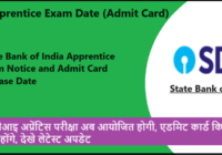 SBI Apprentice Exam Date 2023 (Admit Card)