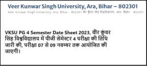 VKSU PG 4 Semester Date Sheet 2024, वीर कुंवर सिंह विश्वविद्यालय में पीजी सेमेस्टर 4 परीक्षा की तिथि जारी की, परीक्षा 07 से 09 नवम्बर तक आयोजित की जाएगी।