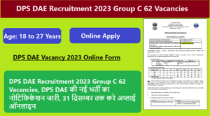 DPS DAE Recruitment 2023 Group C 62 Vacancies, DPS DAE की नई भर्ती का नोटिफिकेशन जारी, 31 दिसम्बर तक करे अप्लाई ऑनलाइन