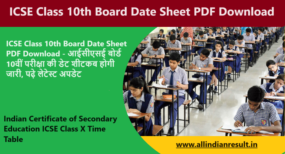 ICSE Class 10th Board Date Sheet 2024 PDF Download