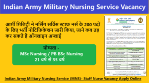 Indian Army Military Nursing Service Vacancy 2023: आर्मी मिलिट्री ने नर्सिंग सर्विस स्टाफ नर्स के 200 पदों के लिए भर्ती नोटिफिकेशन जारी किया, जाने कब तह कर सकते है ऑनलाइन अप्लाई