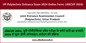 UP Polytechnic Entrance Exam 2024 Online Form: (JEECUP 2024) यूपी पॉलीटेक्निक प्रवेश परीक्षा के फॉर्म जारी 01 जनवरी 2024 से शुरू होगी ऑनलाइन आवेदन की प्रक्रिया