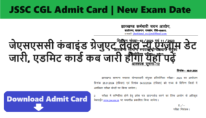 JSSC CGL Admit Card 2024 | Exam Date - jssc.nic.in CGL Hall Ticket Download Link