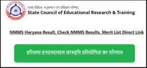 NMMS Haryana Result 2024, Check NMMS Results, Merit List Direct Link scertharyana.gov.in