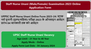 UPPSC Staff Nurse Unani Online Form 2023-24: स्टाफ नर्स यूनानी (पुरुष/महिला) परीक्षा 2023 के ऑनलाइन आवेदन प्रारंभ 04 जानकारी तक करे आवेदन