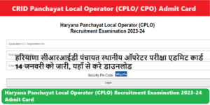 CRID Panchayat Local Operator (CPLO/ CPO) Admit Card 2024