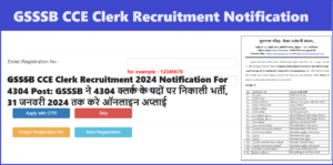 GSSSB CCE Clerk Recruitment 2024 Notification For 4304 Post: GSSSB ने 4304 क्लर्क के पदों पर निकाली भर्ती, 31 जनवरी 2024 तक करे ऑनलाइन अप्लाई