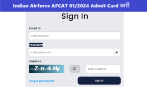 Indian Airforce AFCAT 01/2024 Admit Card जारी - इंडियन एयर फाॅर्स एग्जाम (For Batch 01/2024) के एडमिट कार्ड जारी, यहाँ से करे डाउनलोड