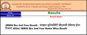 JRRSU Bsc 2nd Year Result 2024 JRRSU Jaipur Result Bsc Part 2 Check jrrsanskrituniversity.ac.in