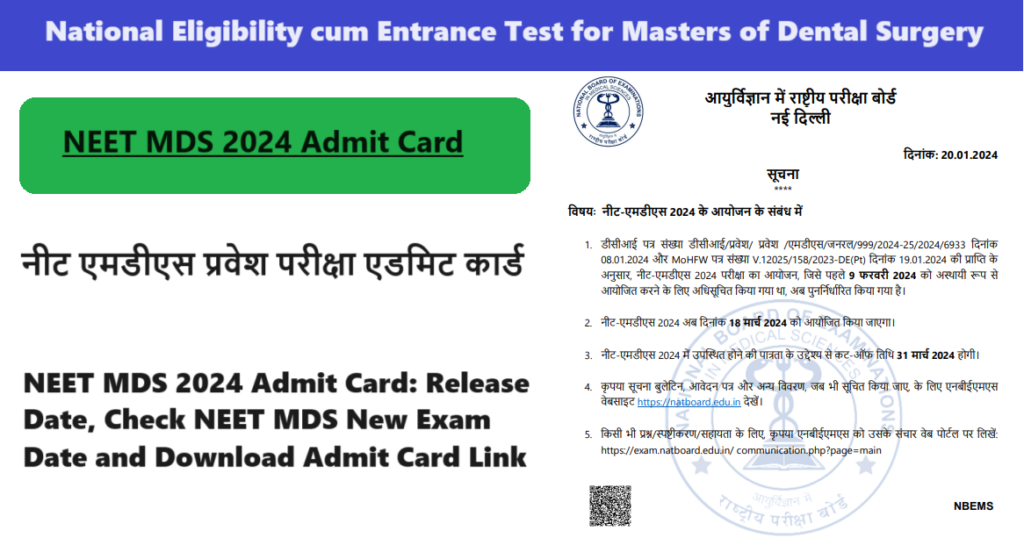 Mds 2024 Exam Date Maharashtra Timi Adelind