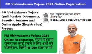 PM Vishwakarma Yojana 2024 Online Registration: पीएम विश्वकर्मा योजना का कार्ड बनाने के लिए अभी करे रजिस्ट्रेशन, मिलेंगे 15,000 हजार रूपये