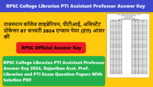 RPSC College Librarian PTI Assistant Professor Answer Key 2024: Rajasthan Asst. Prof. Librarian and PTI (College Education) Exam Question Papers With Solution