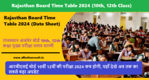 Rajasthan Board Time Table 2024 (Date Sheet): आरबीएसई बोर्ड 10वीं 12वीं की परीक्षा 2024 कब होगी, यहाँ देखे अब तक का सबसे बड़ा अपडेट