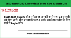 SEED Result 2024, Download SEED 14 January Exam Score Card & Merit List @ sid.edu.in