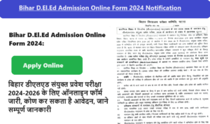 Bihar D.El.Ed Admission Online Form 2024: बिहार डीएलएड संयुक्त प्रवेश परीक्षा 2024-2026 के लिए ऑनलाइन फॉर्म जारी, कोण कर सकता है आवेदन, जाने सम्पूर्ण जानकारी