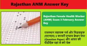 Rajasthan ANM Answer Key 2024: राजस्थान सहायक नर्स और मिडवाइफ (एएनएम) 3 फरवरी एग्जाम क्वेश्चन पेपर (Question Paper) और आंसर की पीडीऍफ़ यहां से करे चेक