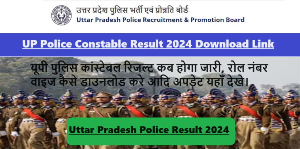 UP Police Constable Result 2024 (Result Download Link Uppbpb.gov.in ...